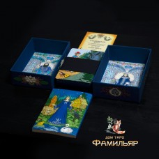 Славянское таро. Авторская колода с ограниченным тиражом